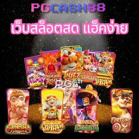 sa168vip เข้า สู่ ระบบ